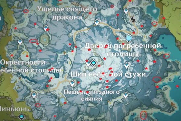 Kra40.cc Вход на сайт главная страница