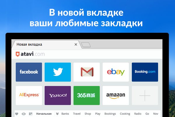 Кракен зайти зеркало