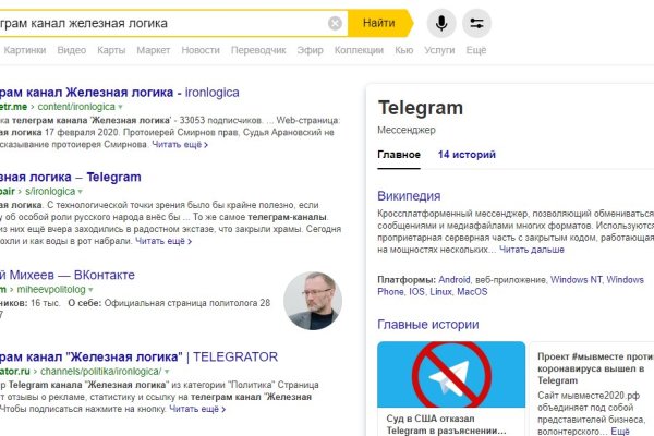 Kra38.cc Вход на сайт главная страница