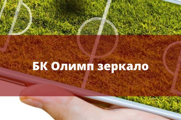 Кракен маркер супернет