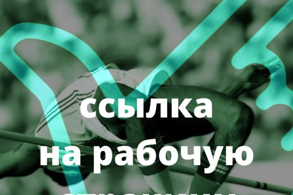 Кракен маркет супернет speed up