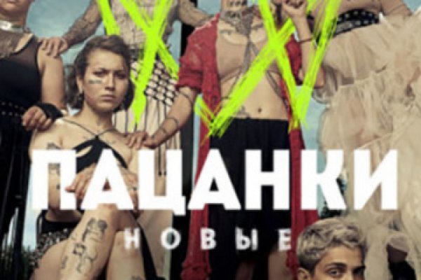 Кракен браузер ссылка