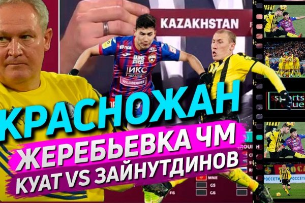 Кракен маркетплейс это