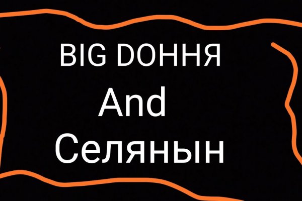 Kraken маркетплейс официальный