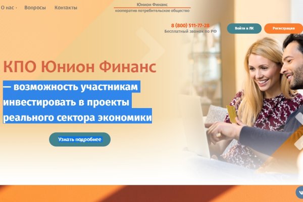 Kraken рабочее зеркало onion