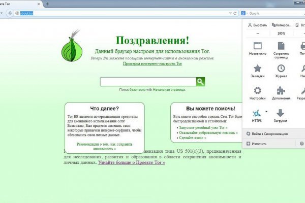 Kraken это современный маркетплейс