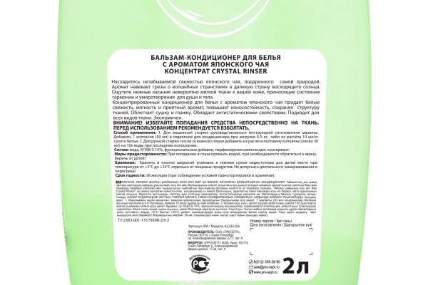 Kraken ссылка тг
