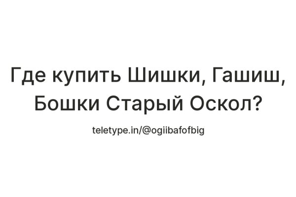 Кракен ссылка на сайт com