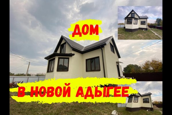 Что такое кракен шоп