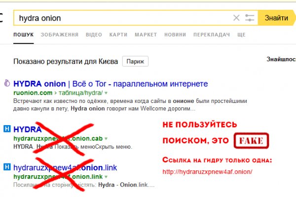 Впн для кракена
