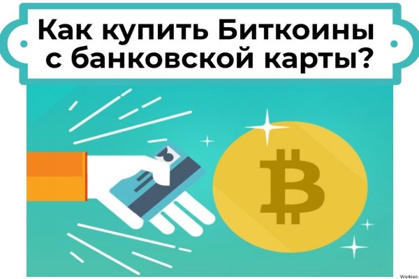 Кракен питер