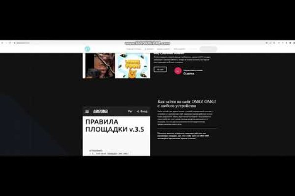 Кракен купить в москве порошок