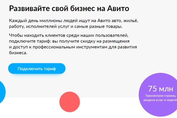 Площадка кракен kraken dark link