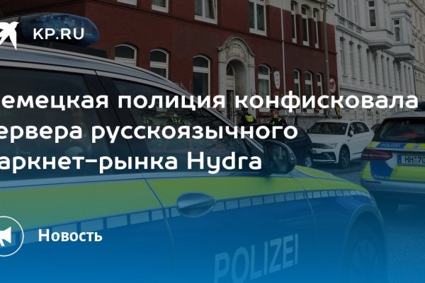 Kra46.cc Вход на сайт главная страница