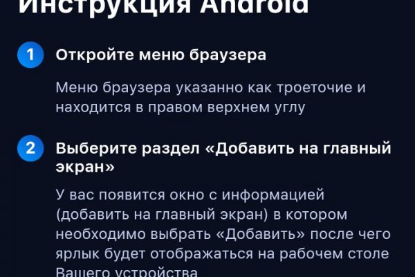 Правильная ссылка на кракен