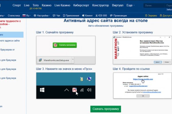 Кракен продает счастье