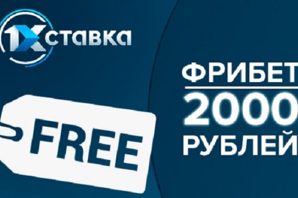 Как вернуть аккаунт кракен