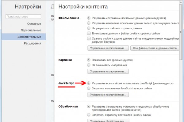 Кракен ссылка призыва нет