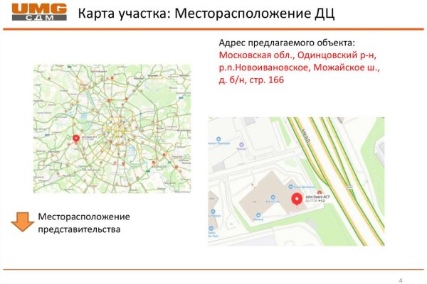 Как войти на кракен