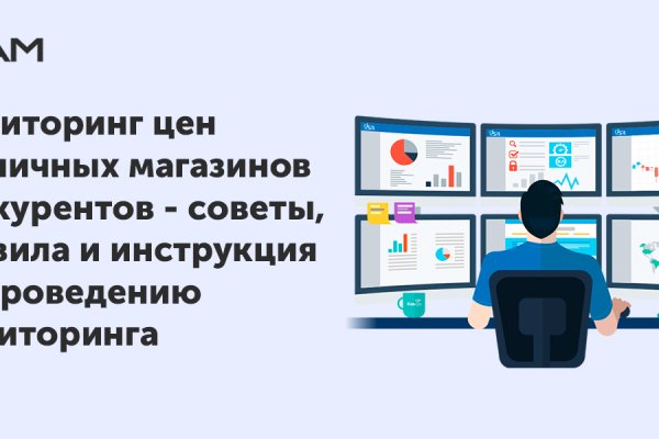 Актуальная ссылка на кракен