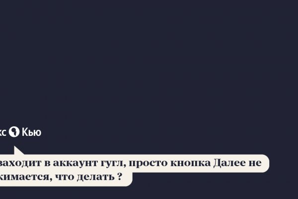 Кракен не работает сайт