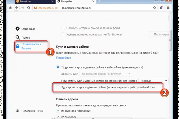 Ссылка на кракен оригинал