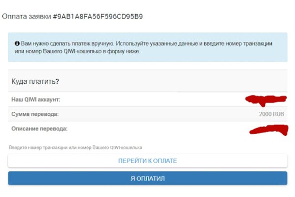 Кракен вход ссылка
