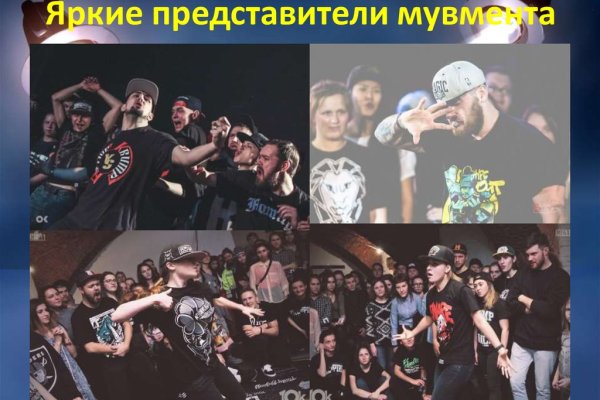 Какая сейчас ссылка на кракен