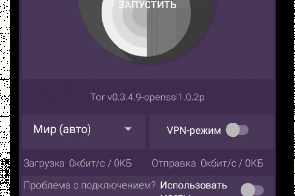 Супернет площадки