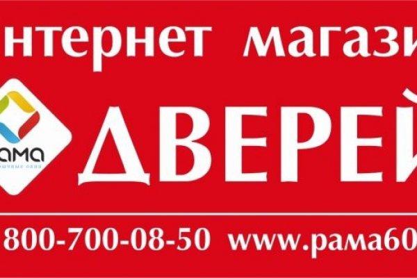 Актуальная ссылка на кракен