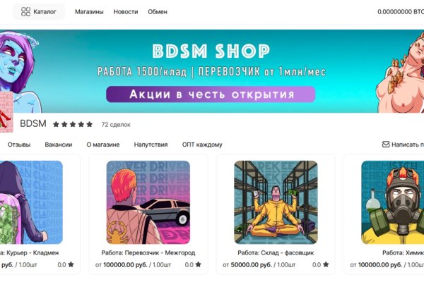 Кракен впн