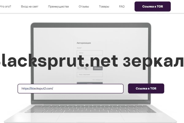 Ссылка на кракен kr2web in