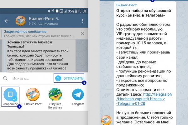 Кракен супернет маркет ссылка тор