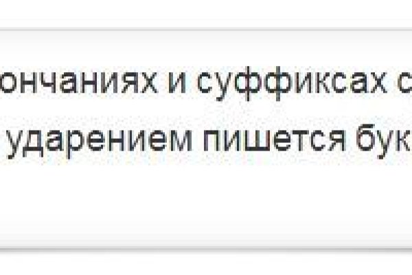 Адрес кракена