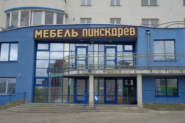 Кракен офф сайт