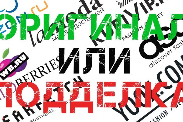 Кракен маркетплейс реклама текст
