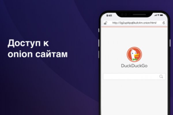 Кракен сайт kr2web
