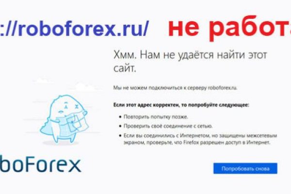 Супернет площадки