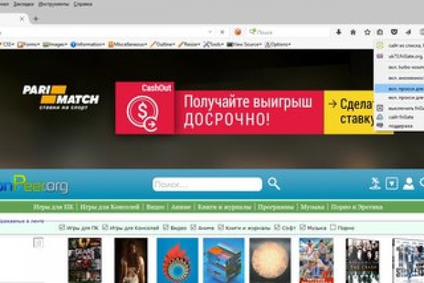 Почему не заходит на кракен