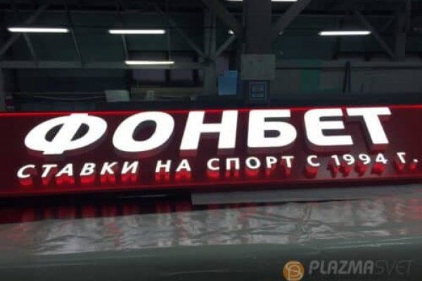Гидра супернет рынок