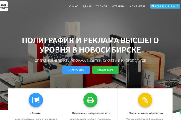 Кракен сайт официальный kraken clear com