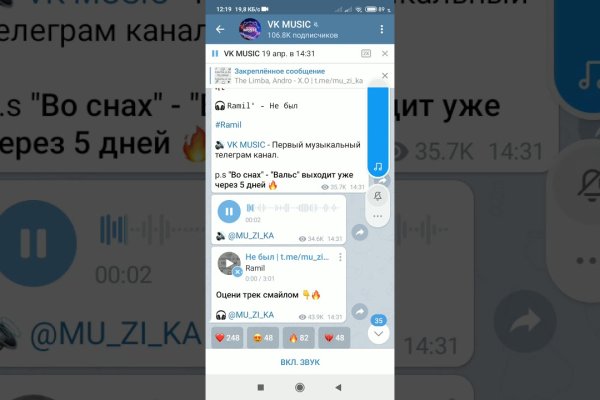 Сайт кракен что это такое