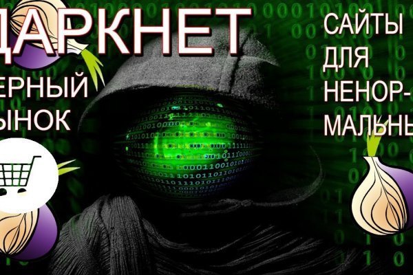 Кракен сайт супернет ссылка