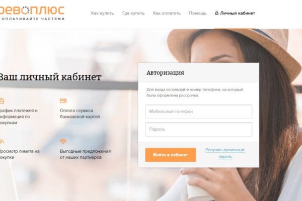 Как найти официальный сайт кракен