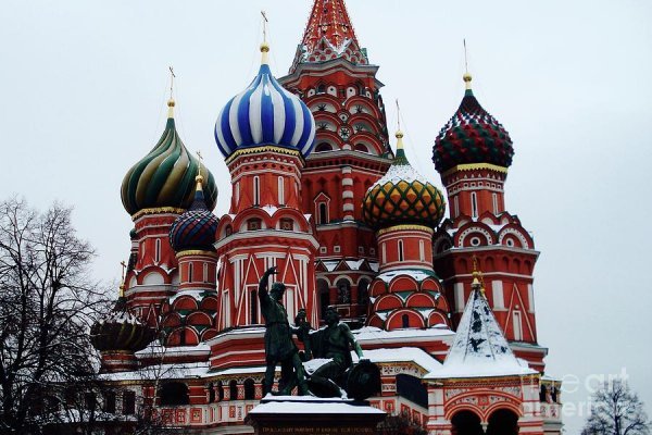 Кракен мага