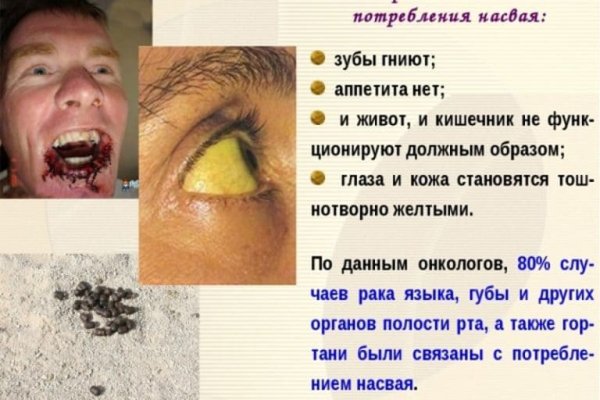 Как зайти на кракен с компа