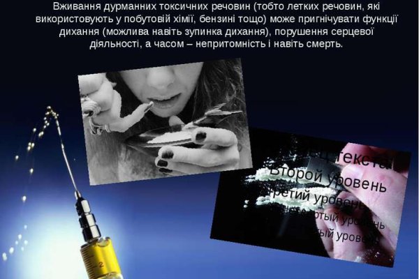 Как восстановить аккаунт на кракене супернет