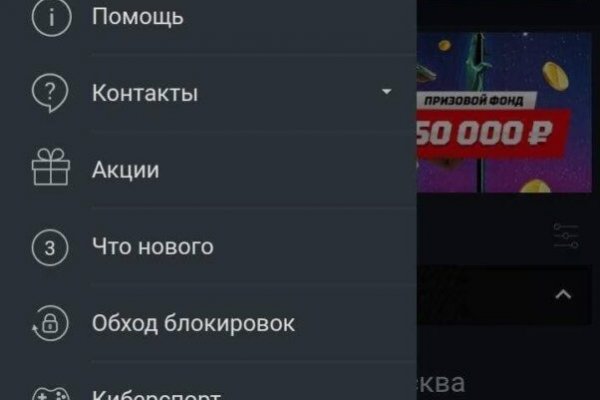 Кракен супернет рекламы
