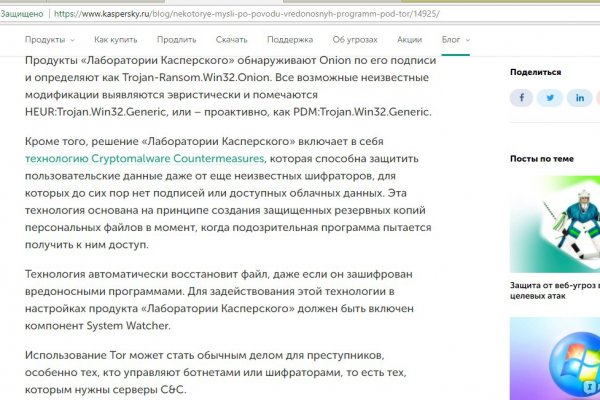 Кракен сайт маркетплейс ссылка