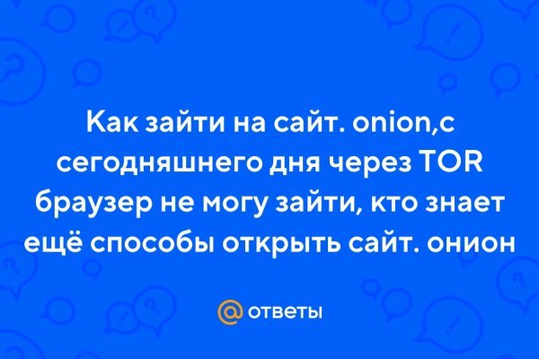 Кракен супернет маркет